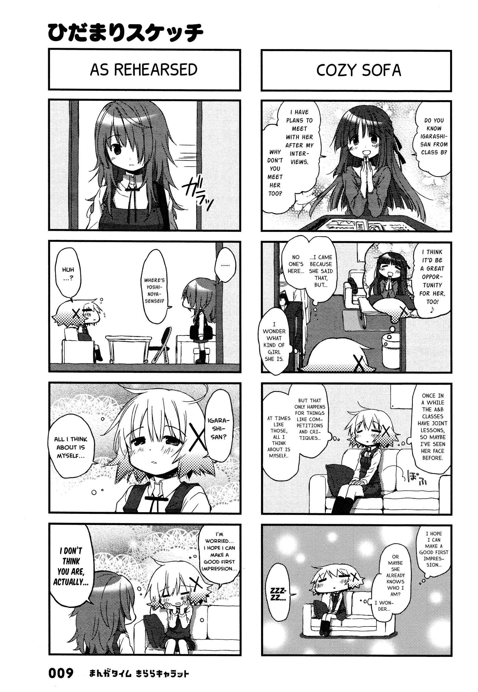 Chapter 138 - Page 4