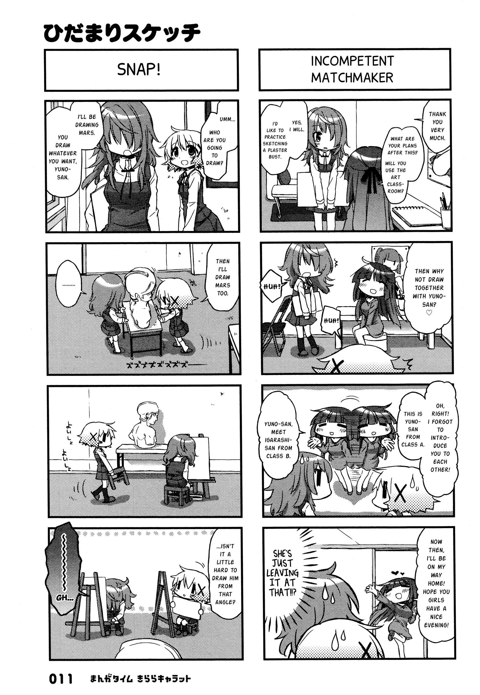 Chapter 138 - Page 6