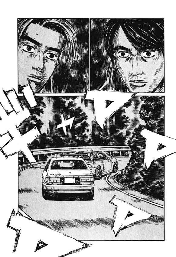 Chapter 467 - Page 2