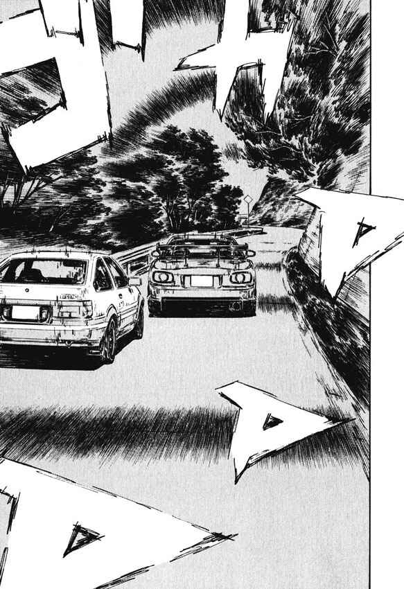 Chapter 467 - Page 8