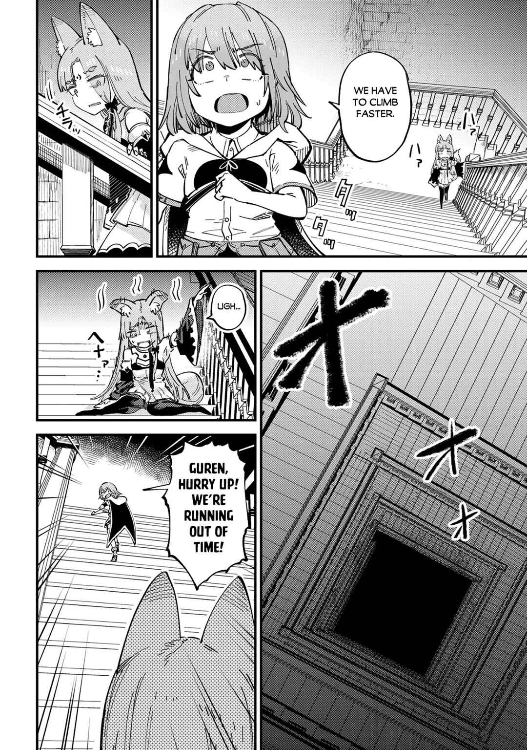 Chapter 77 - Page 3