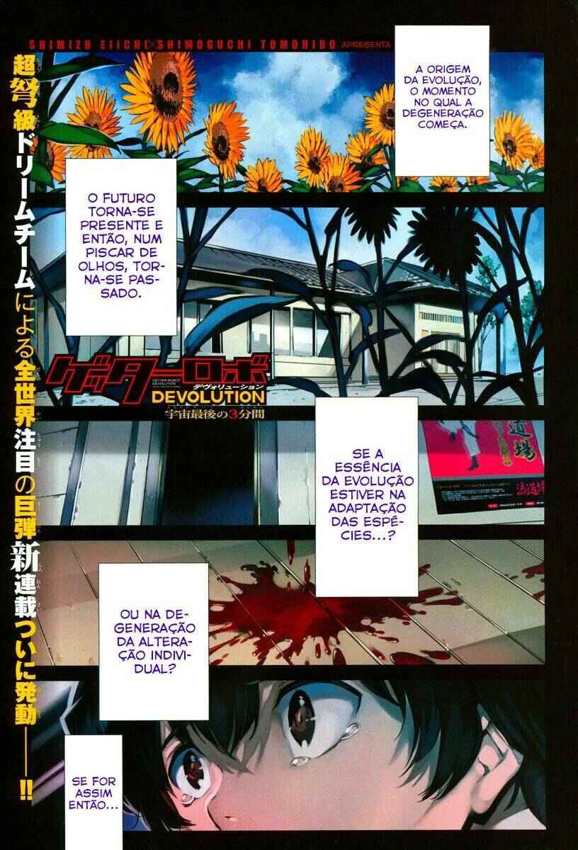 Chapter 1 - Page 3