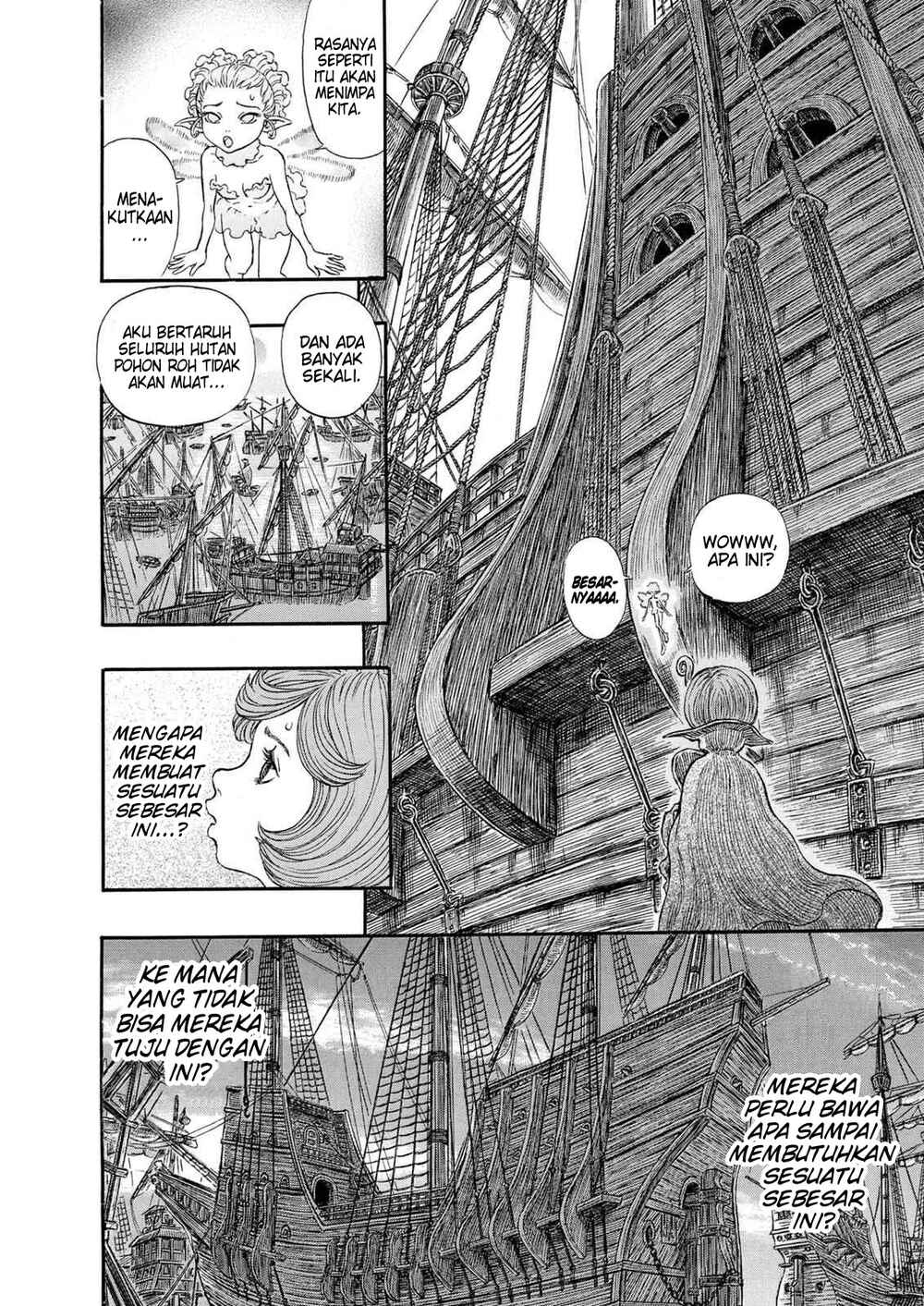 Chapter 245 - Page 17