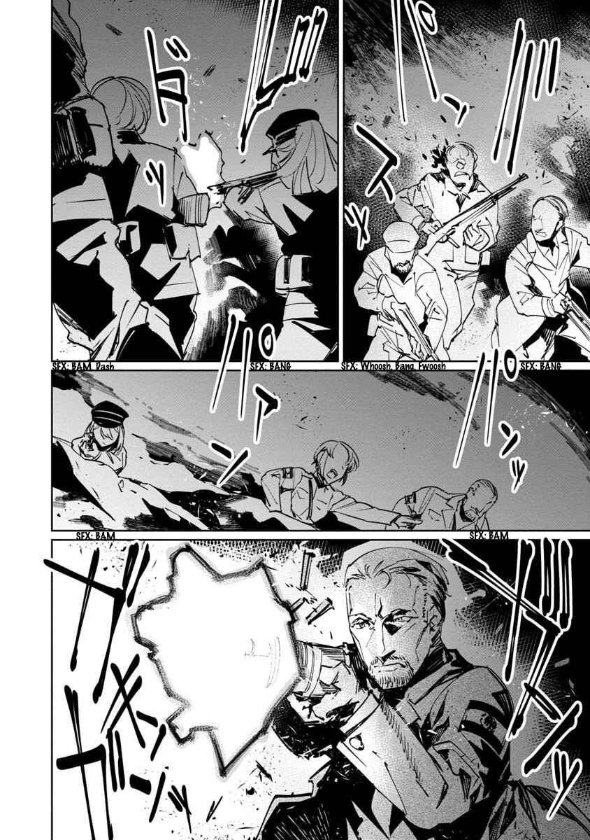 Chapter 11 - Page 16