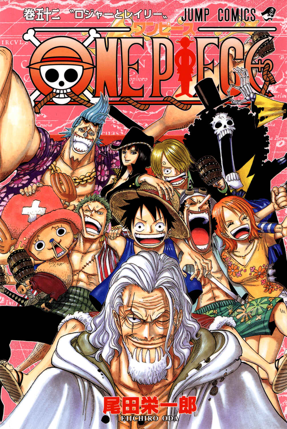 Chapter 503 - Page 1