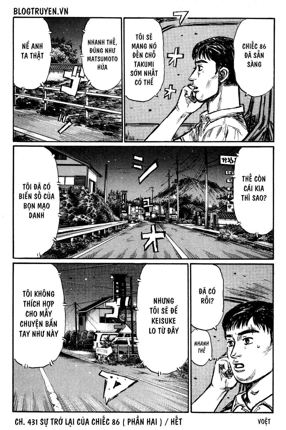 Chapter 431 - Page 12