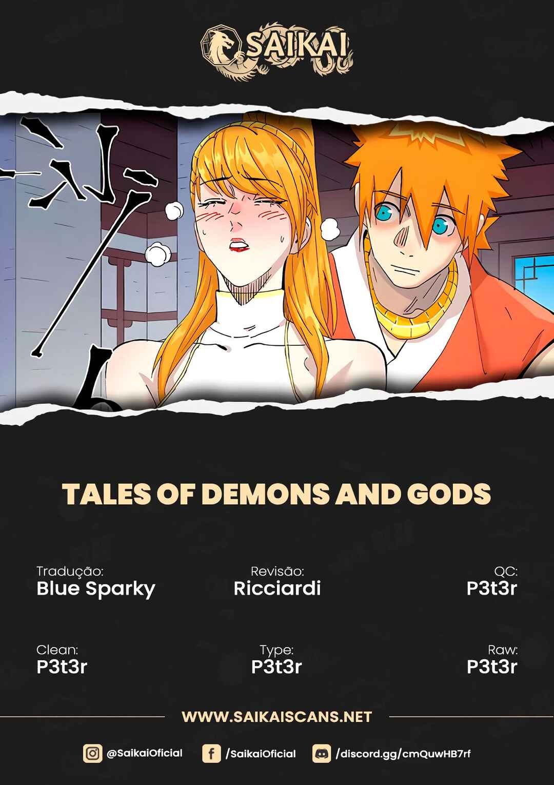 Chapter 444.5 - Page 1