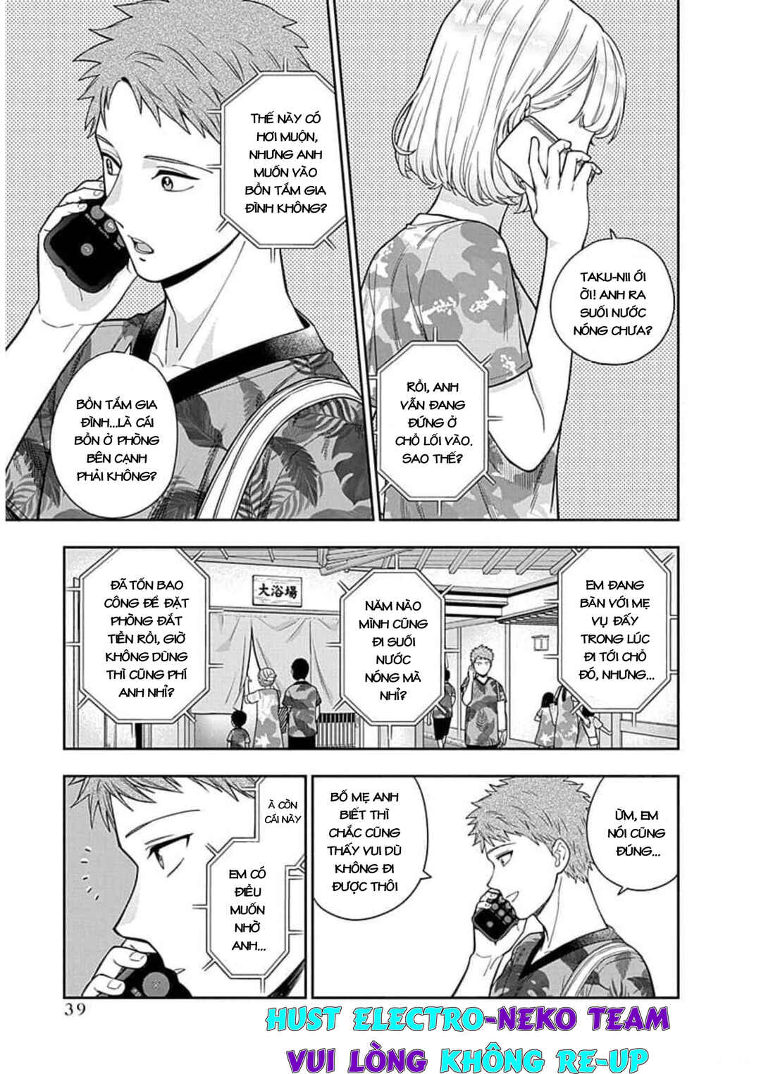 Chapter 17.1 - Page 7
