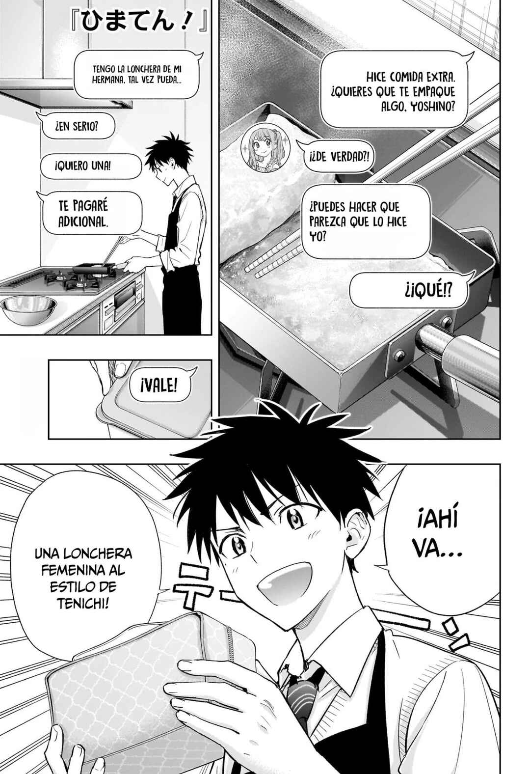 Chapter 3 - Page 2