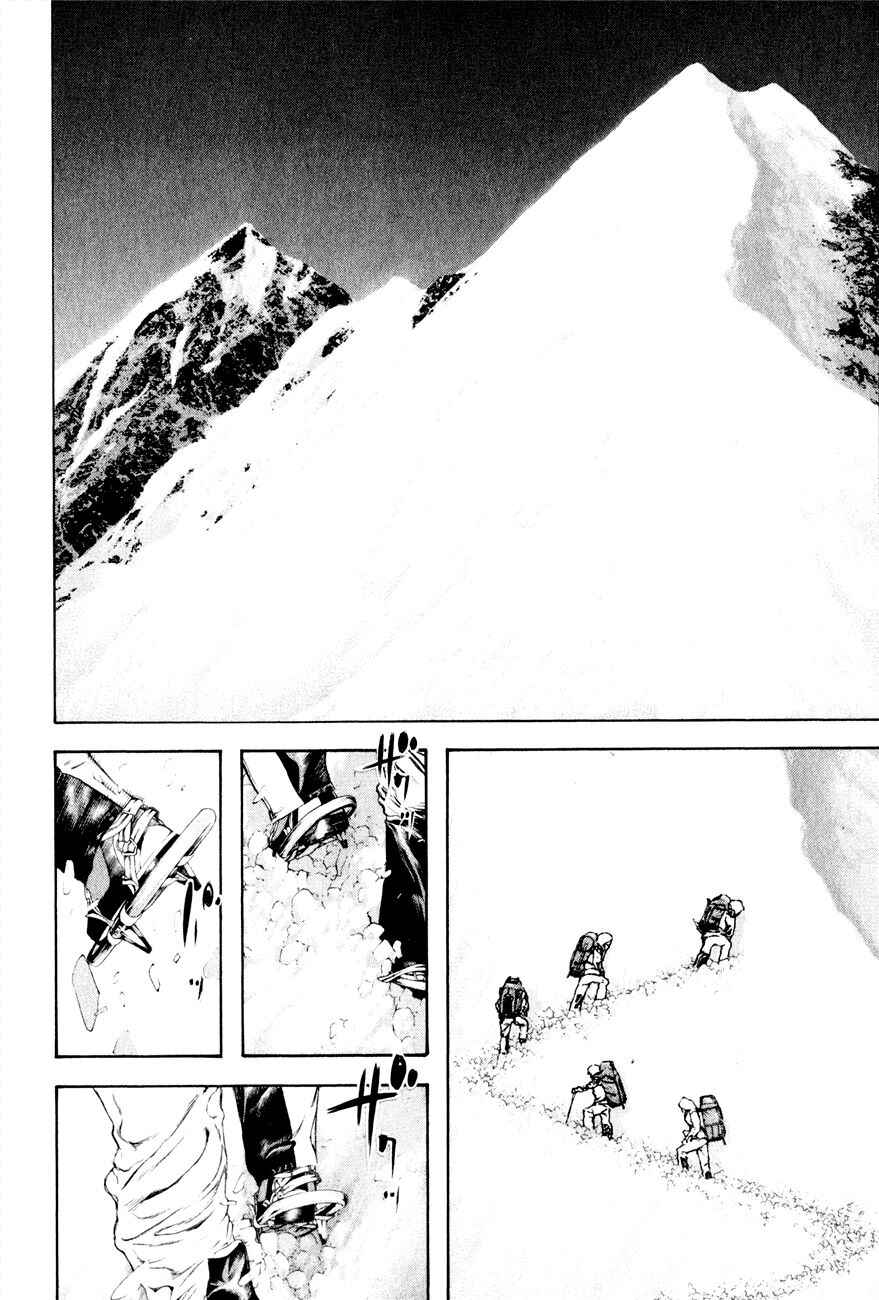 Chapter 52 - Page 13