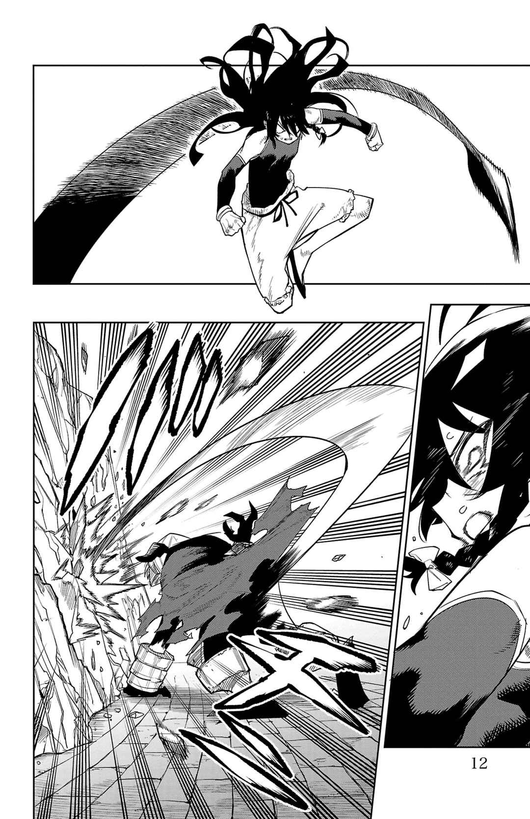 Chapter 168 - Page 13