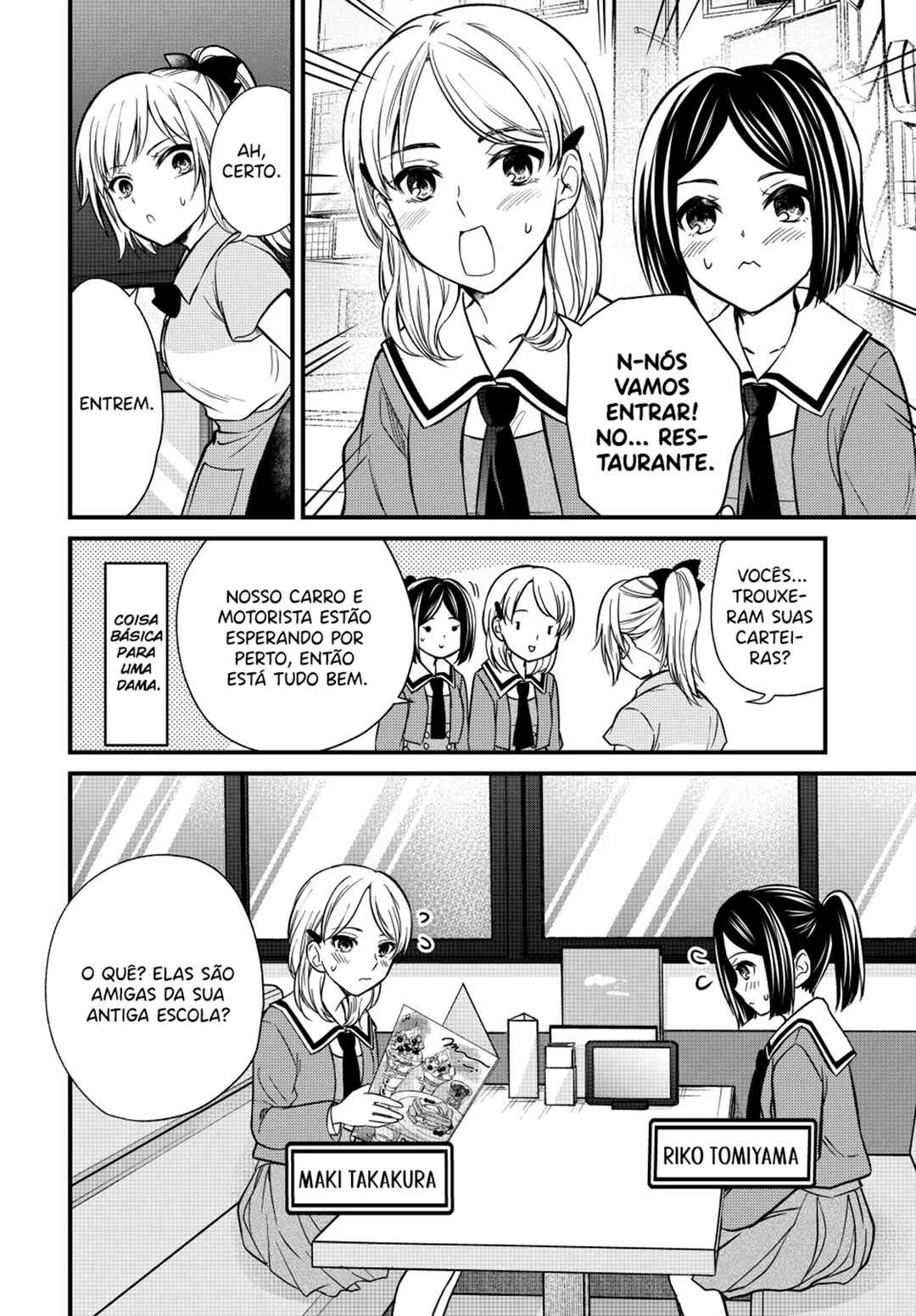 Chapter 147 - Page 7