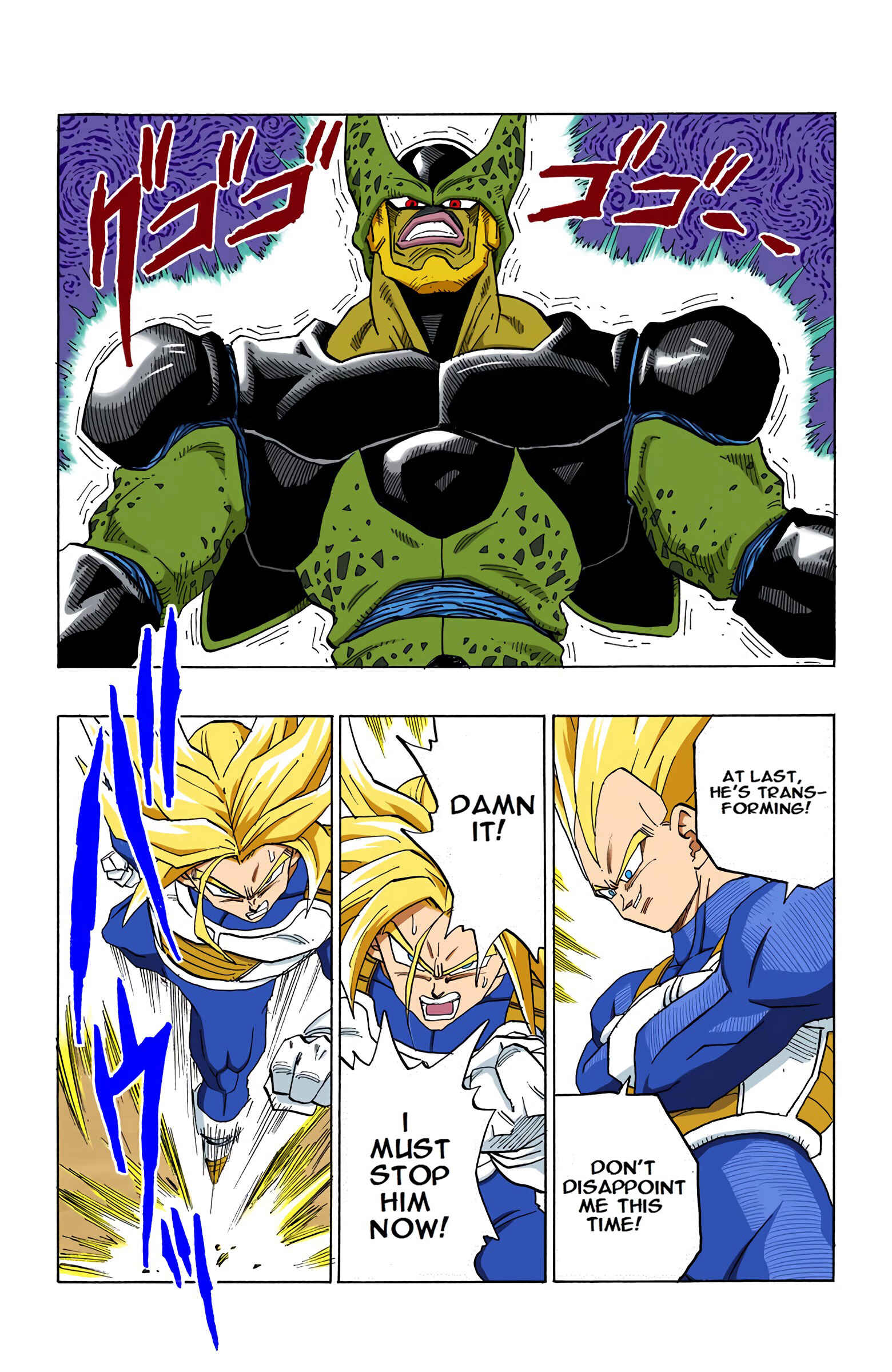 Chapter 382 - Page 3