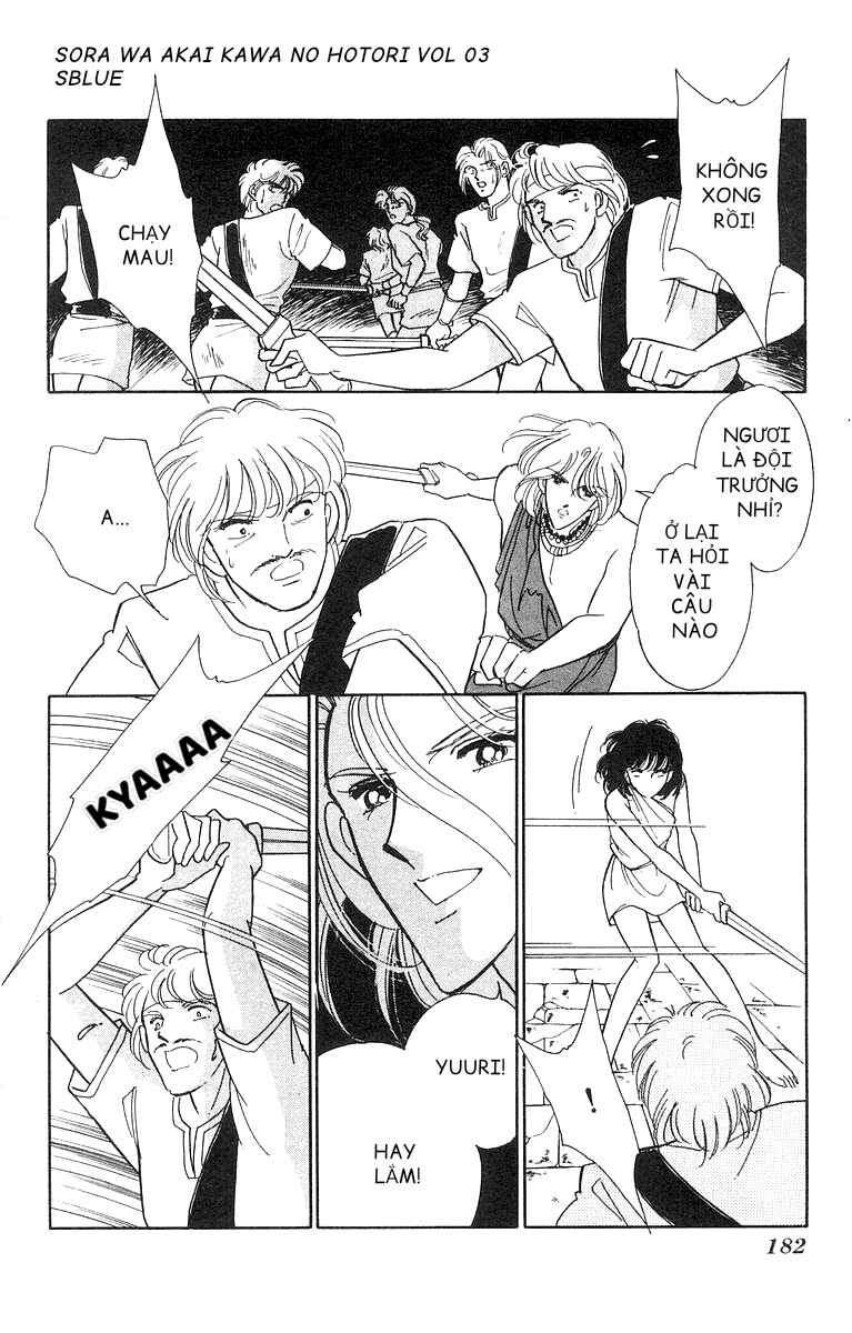Chapter 17 - Page 23