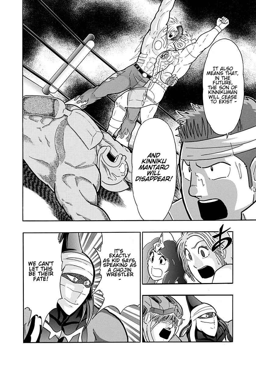 Chapter 208 - Page 8