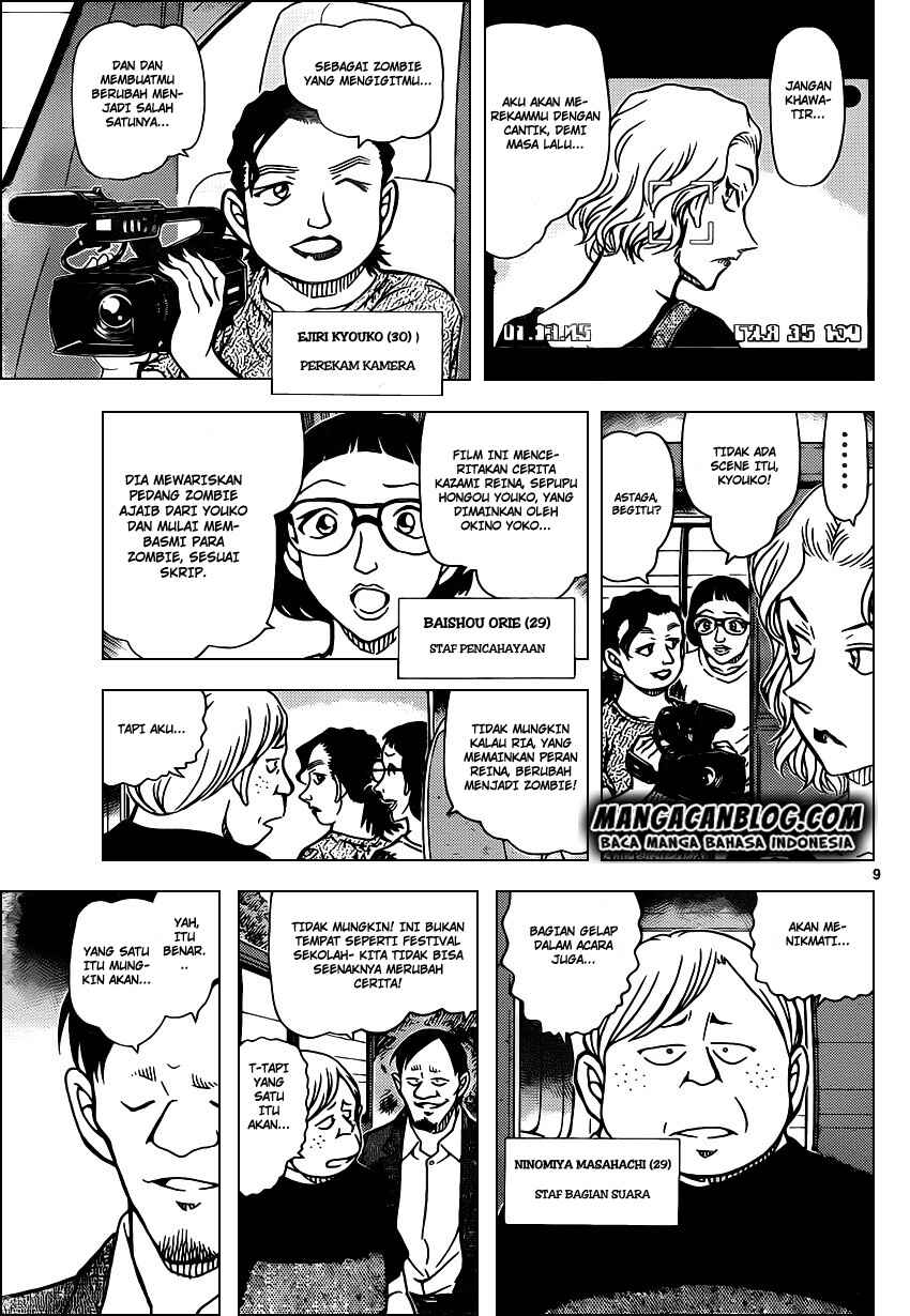 Chapter 931 - Page 10