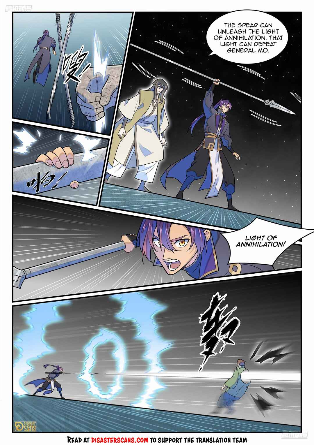 Chapter 1288 - Page 7