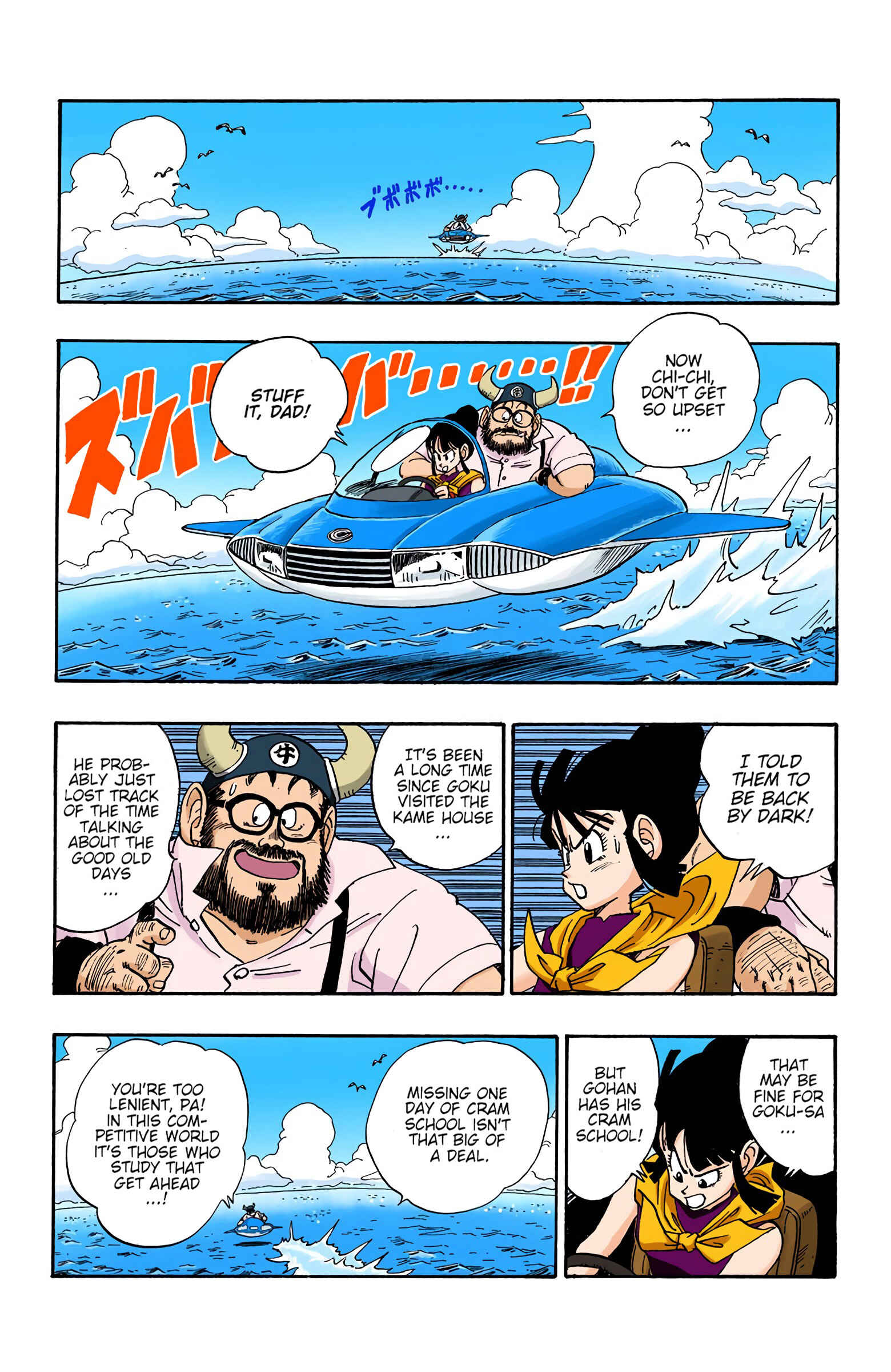 Chapter 209 - Page 2