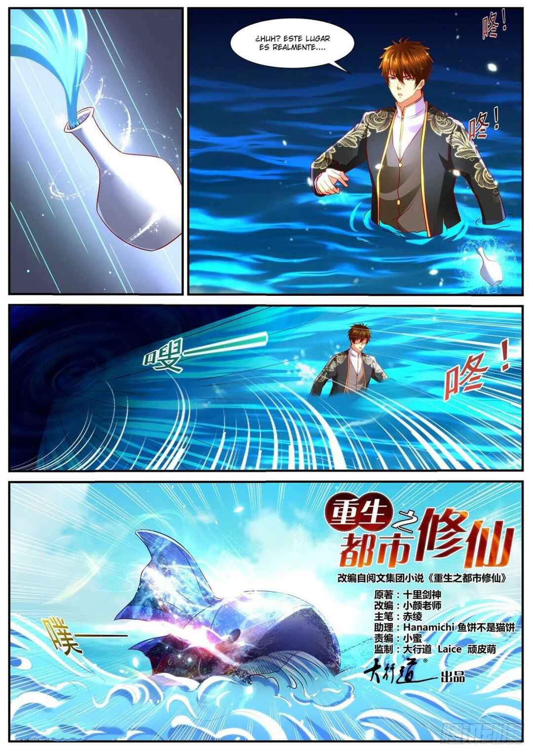 Chapter 855 - Page 8
