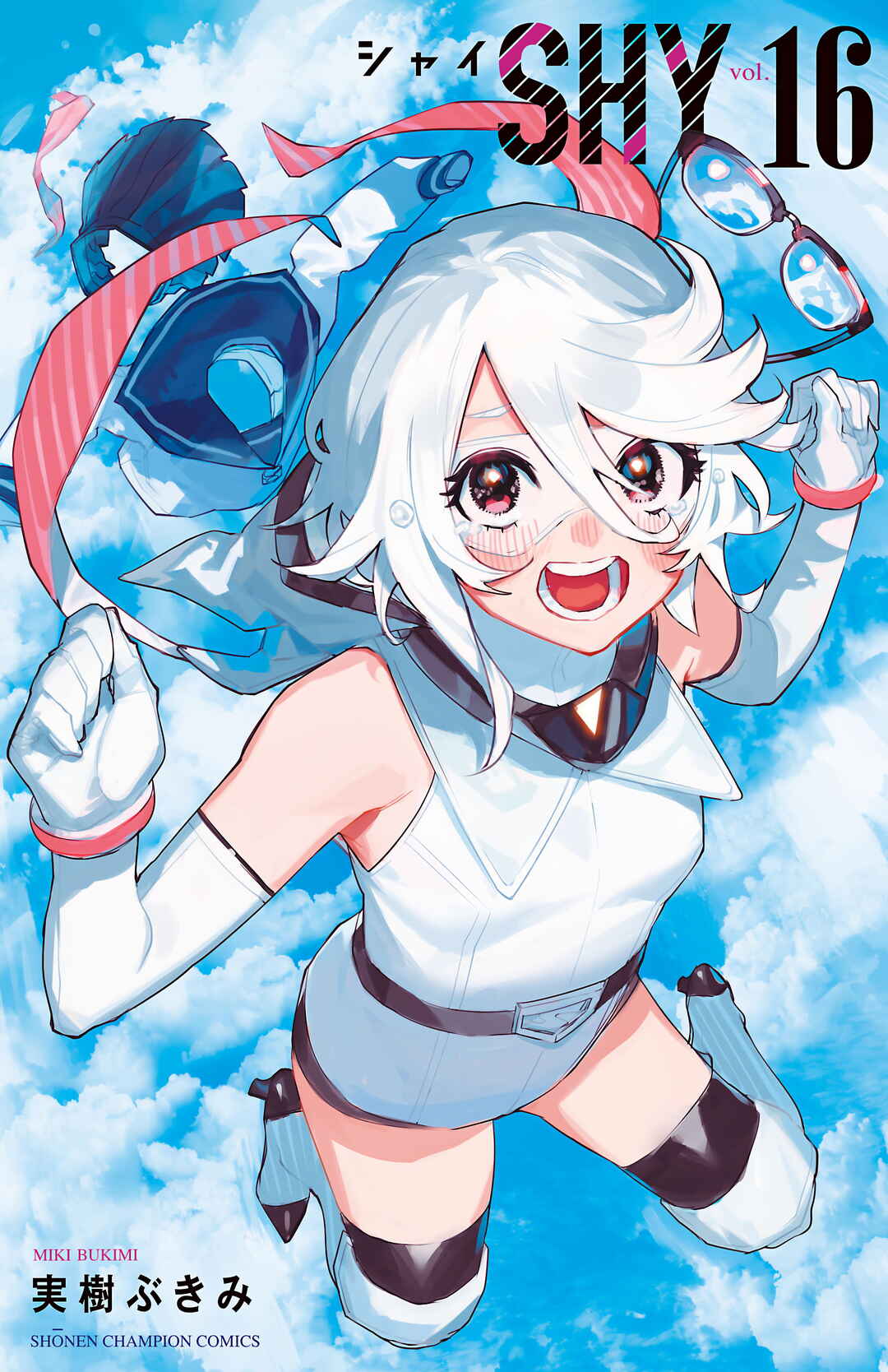 Chapter 132 - Page 1