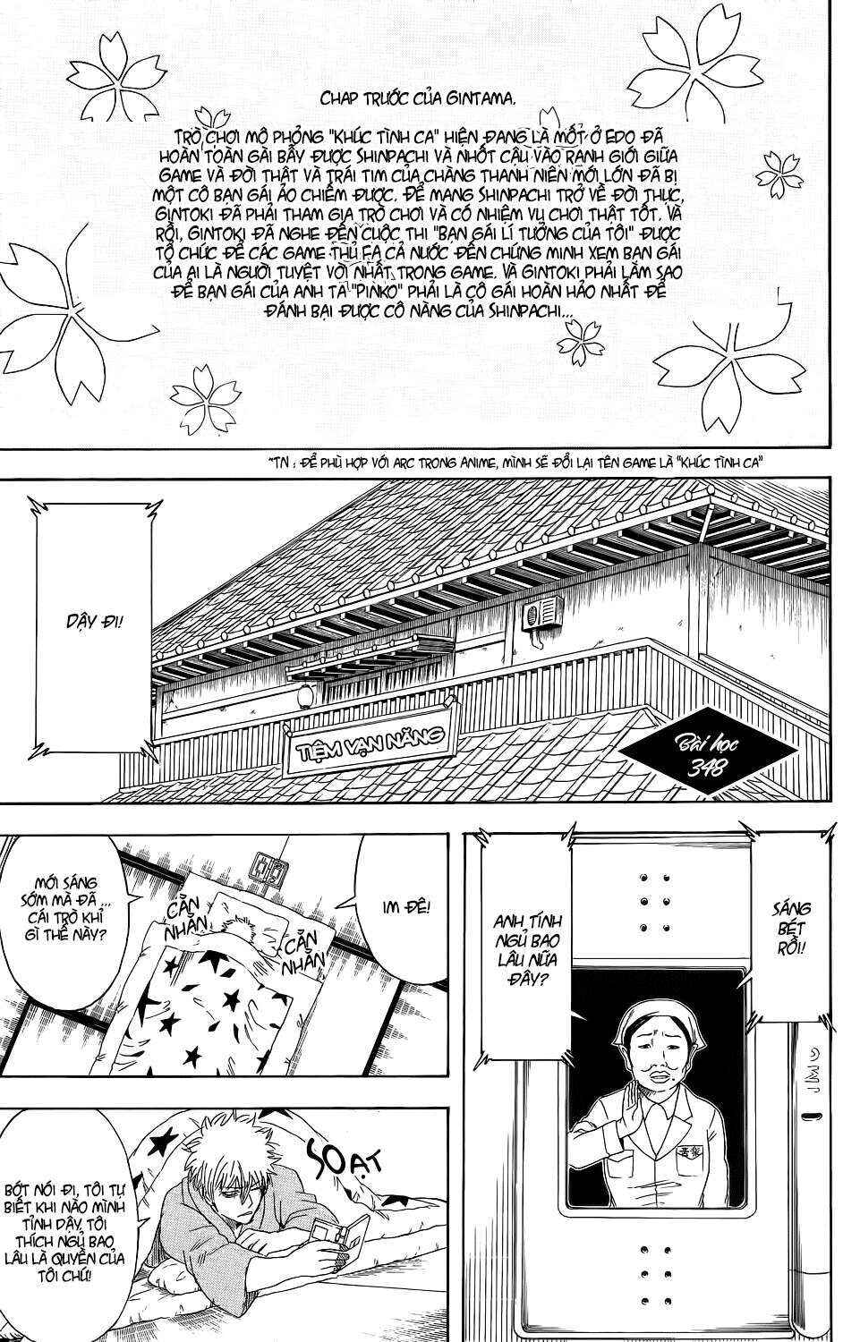 Chapter 348 - Page 3