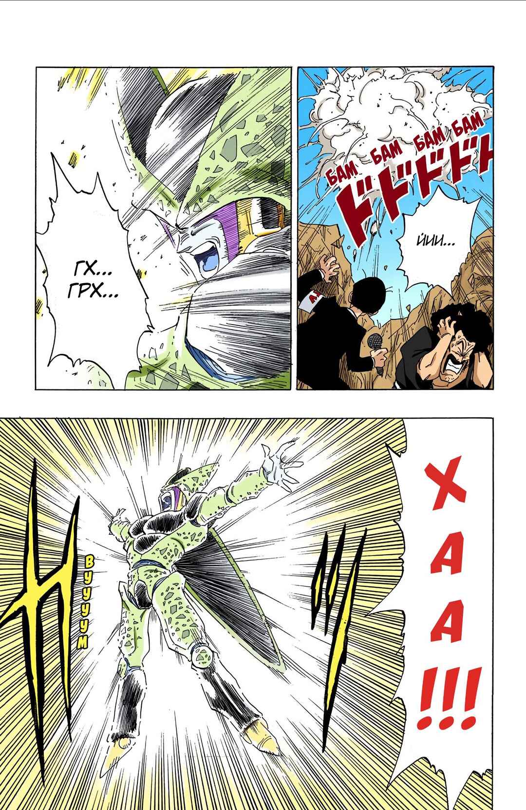 Chapter 402 - Page 5