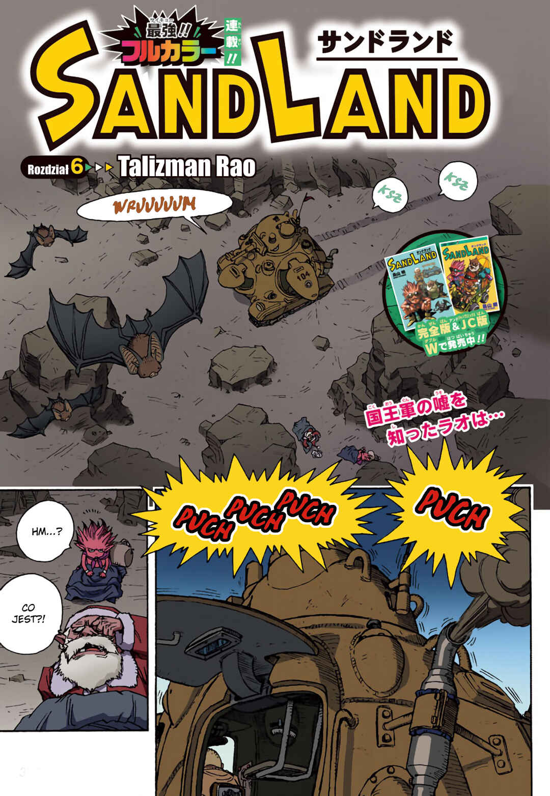Chapter 6 - Page 1