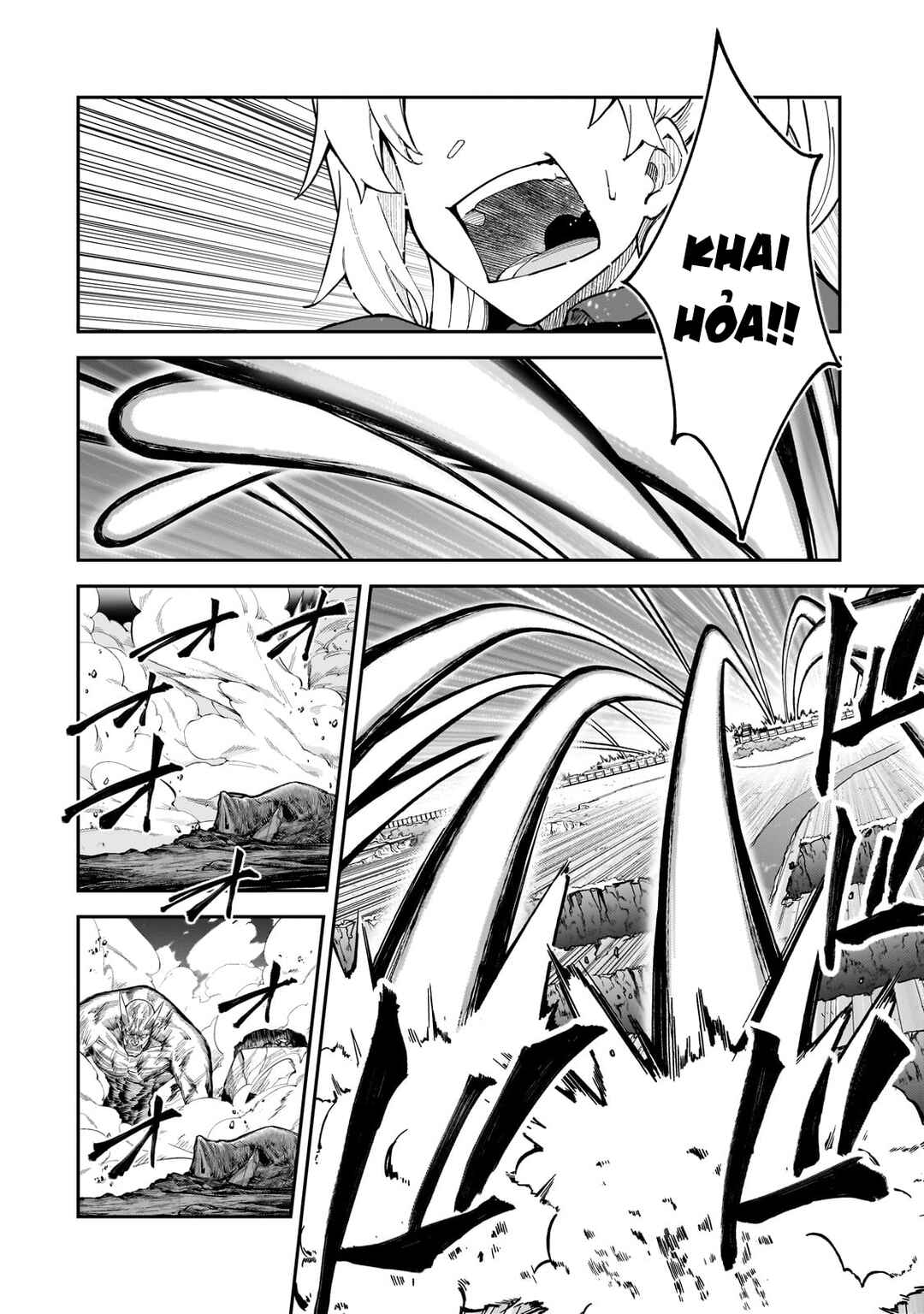 Chapter 39 - Page 12