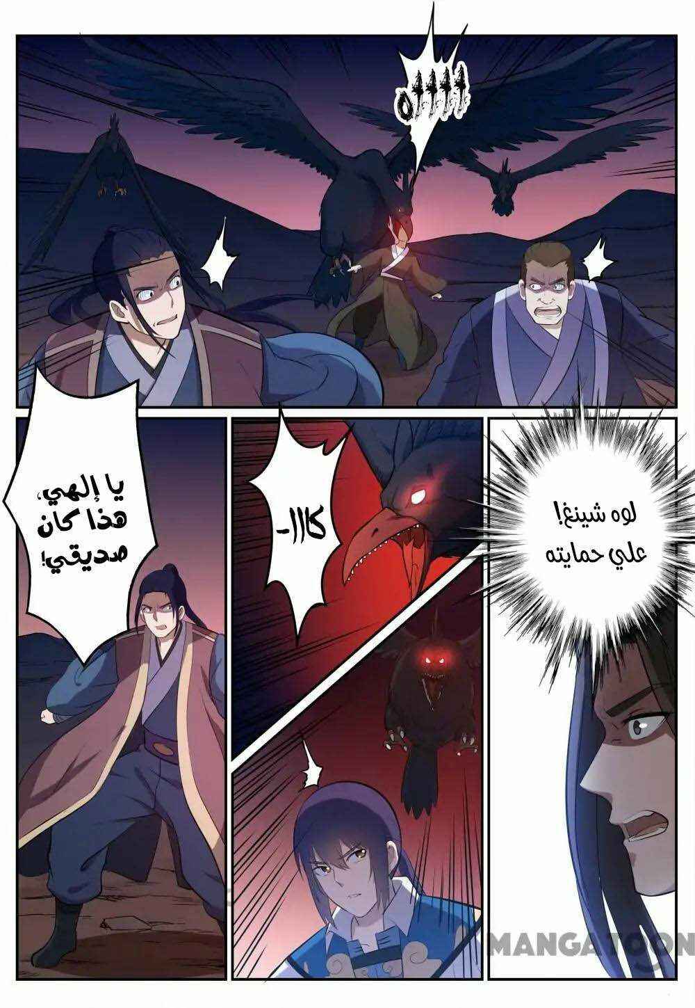 Chapter 276 - Page 9