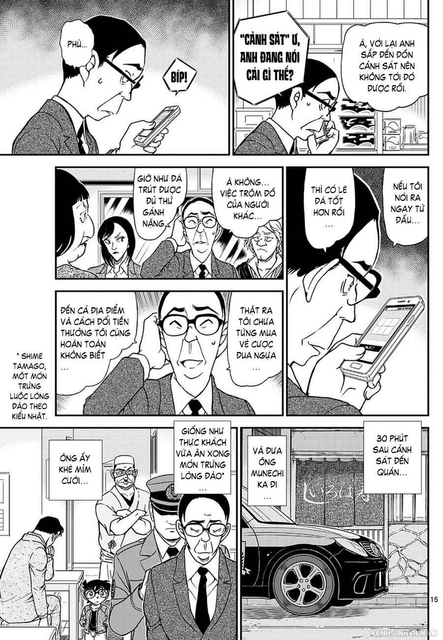 Chapter 977 - Page 16