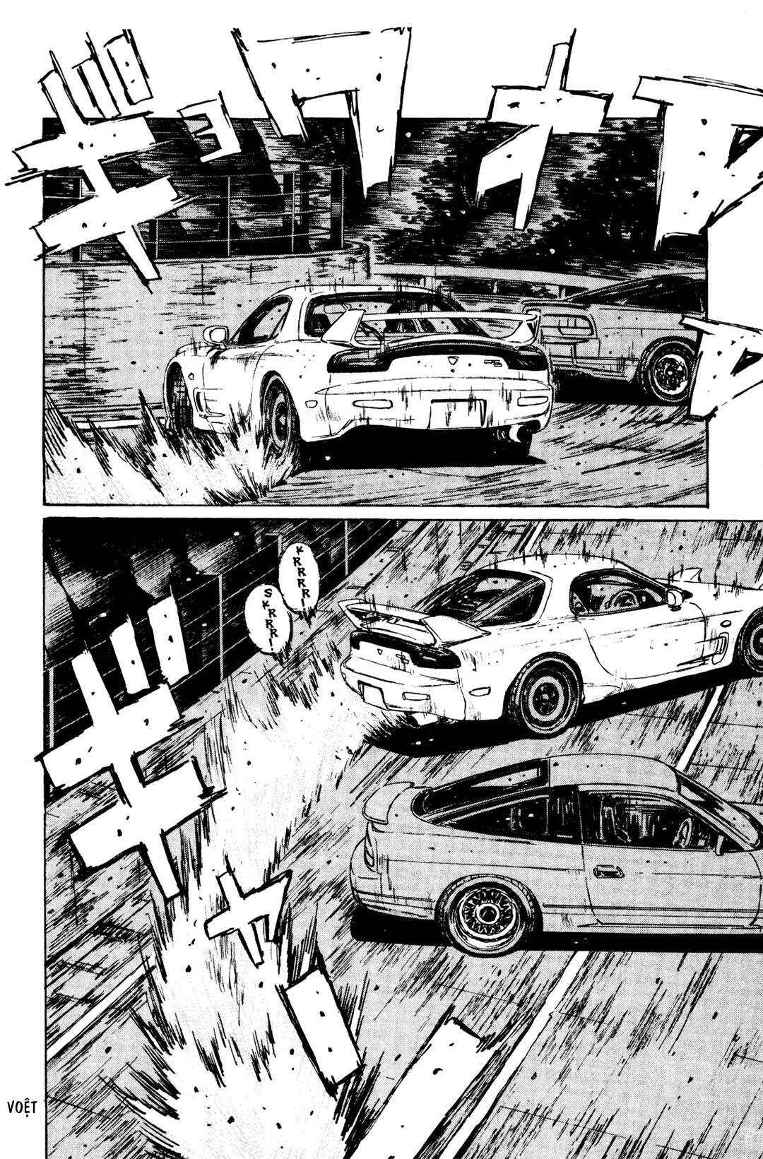 Chapter 125 - Page 6