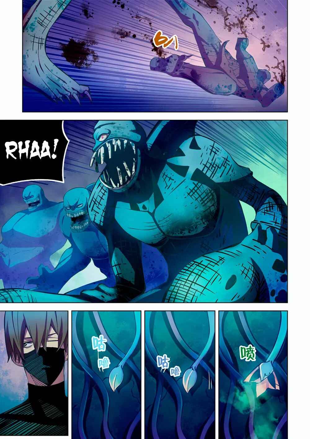 Chapter 198 - Page 2