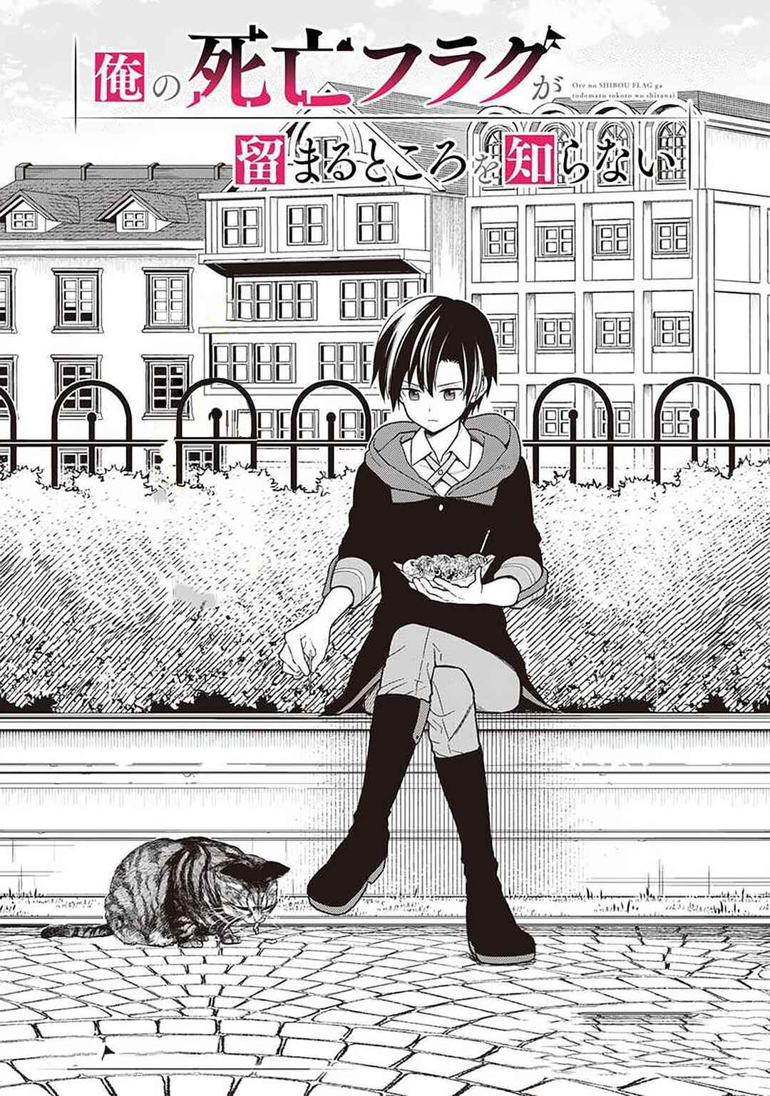 Chapter 28 - Page 2