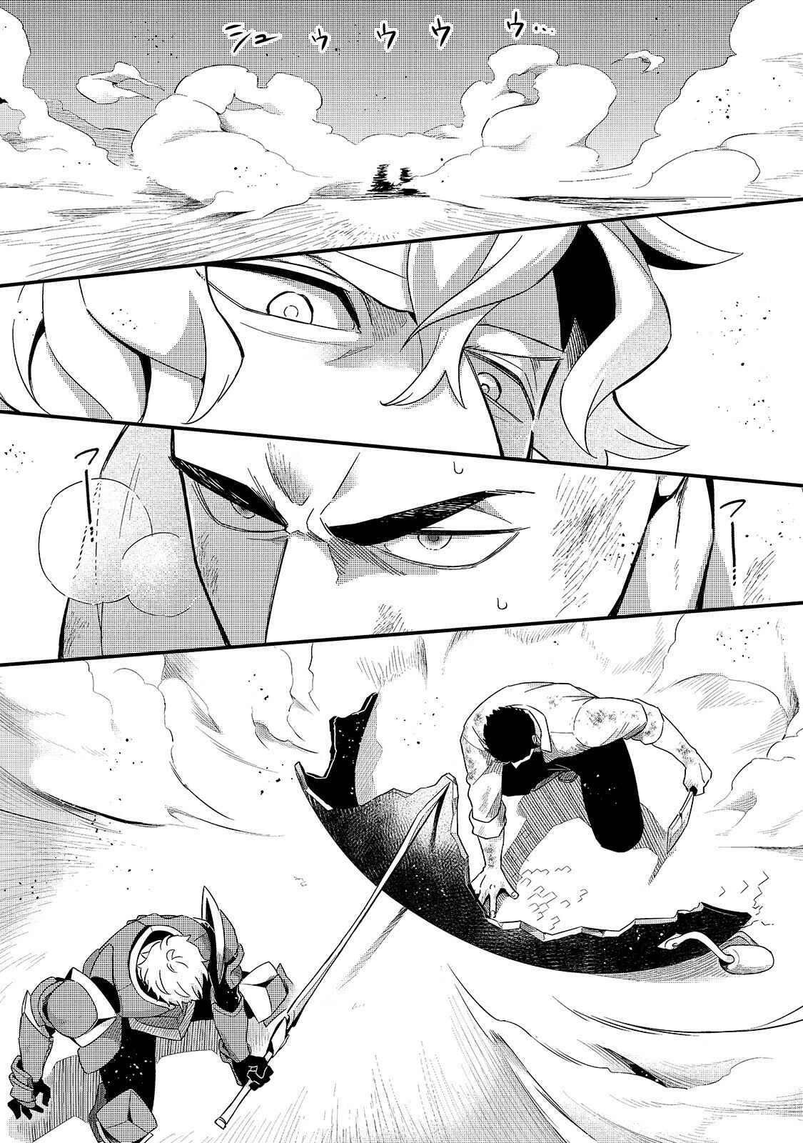 Chapter 15 - Page 12