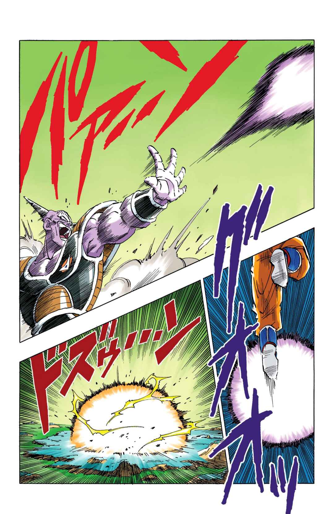Chapter 284 - Page 7
