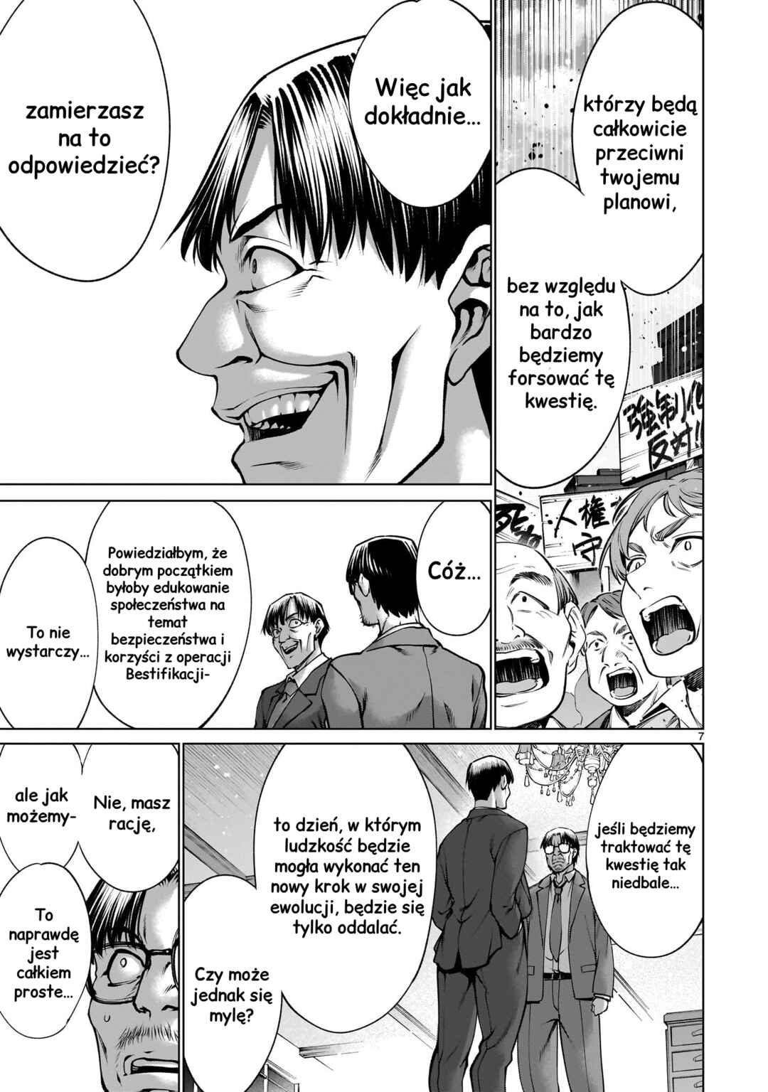 Chapter 124 - Page 8