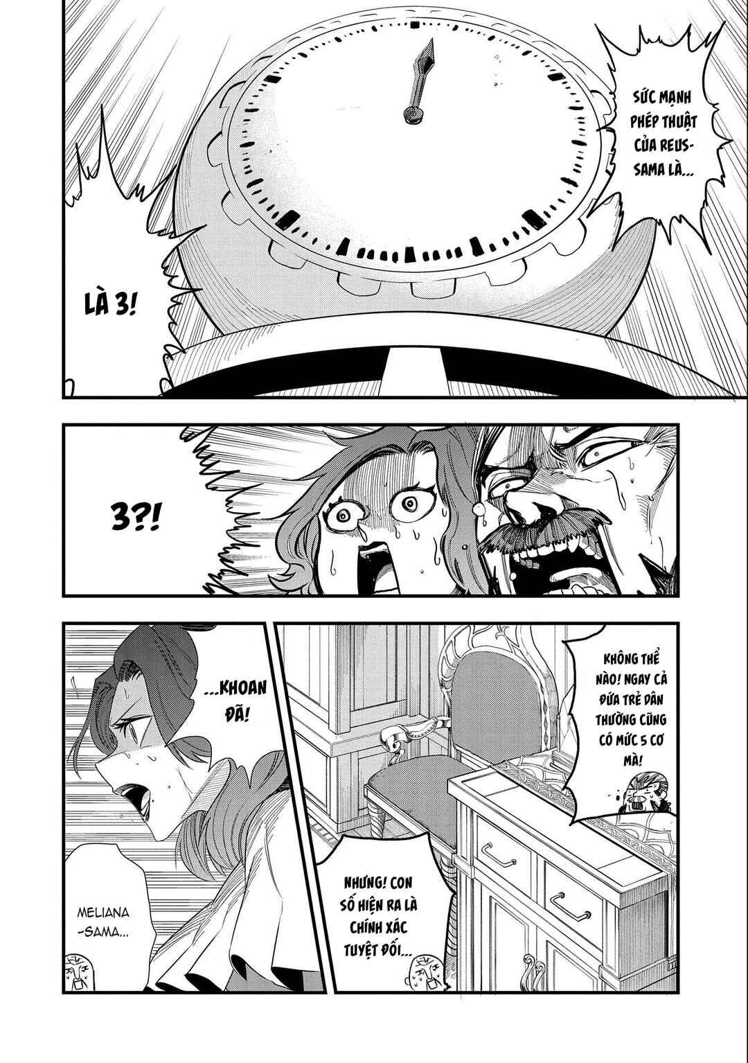 Chapter 1 - Page 16