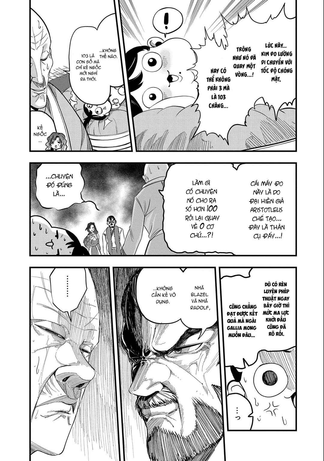 Chapter 1 - Page 17