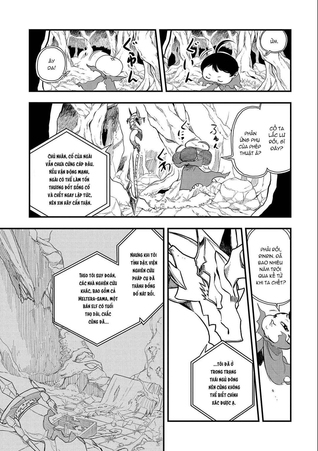 Chapter 1 - Page 32