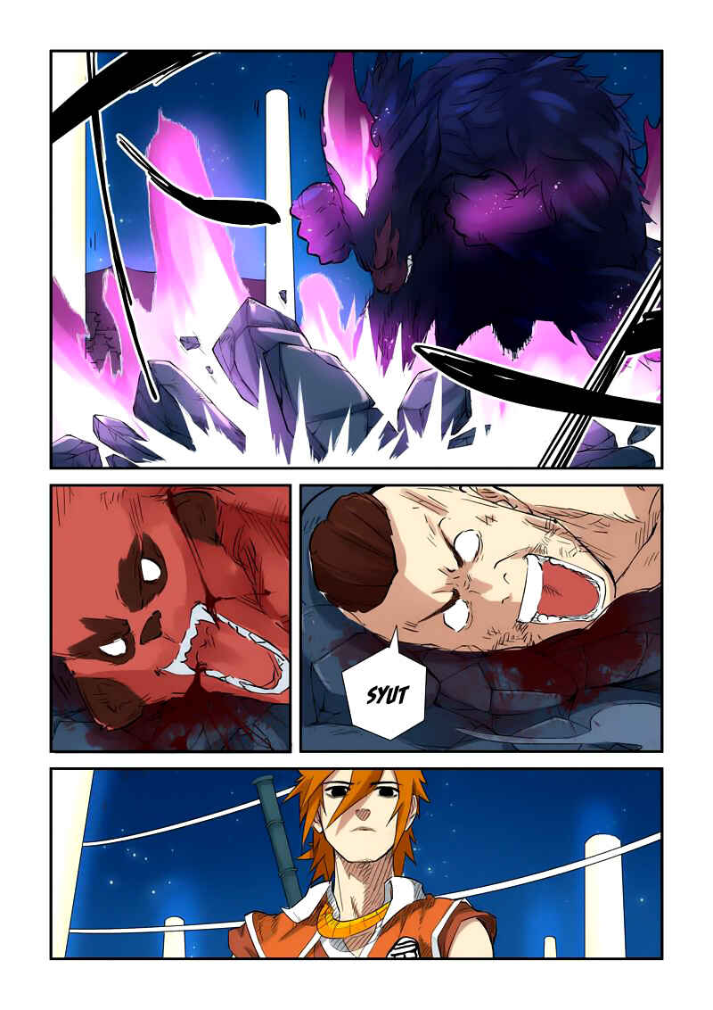 Chapter 133.5 - Page 4