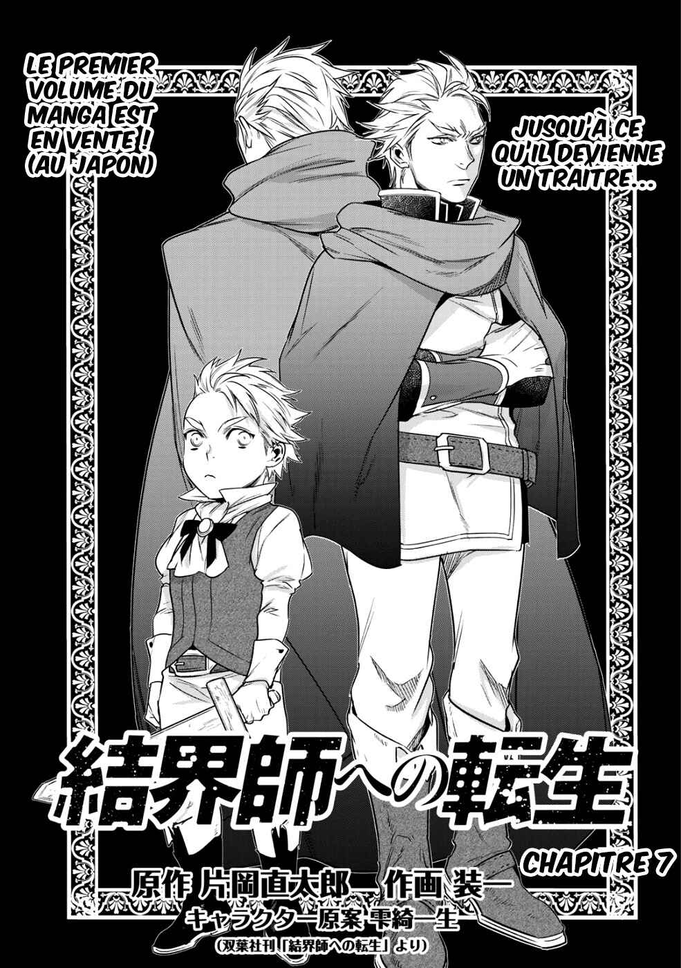 Chapter 7 - Page 2