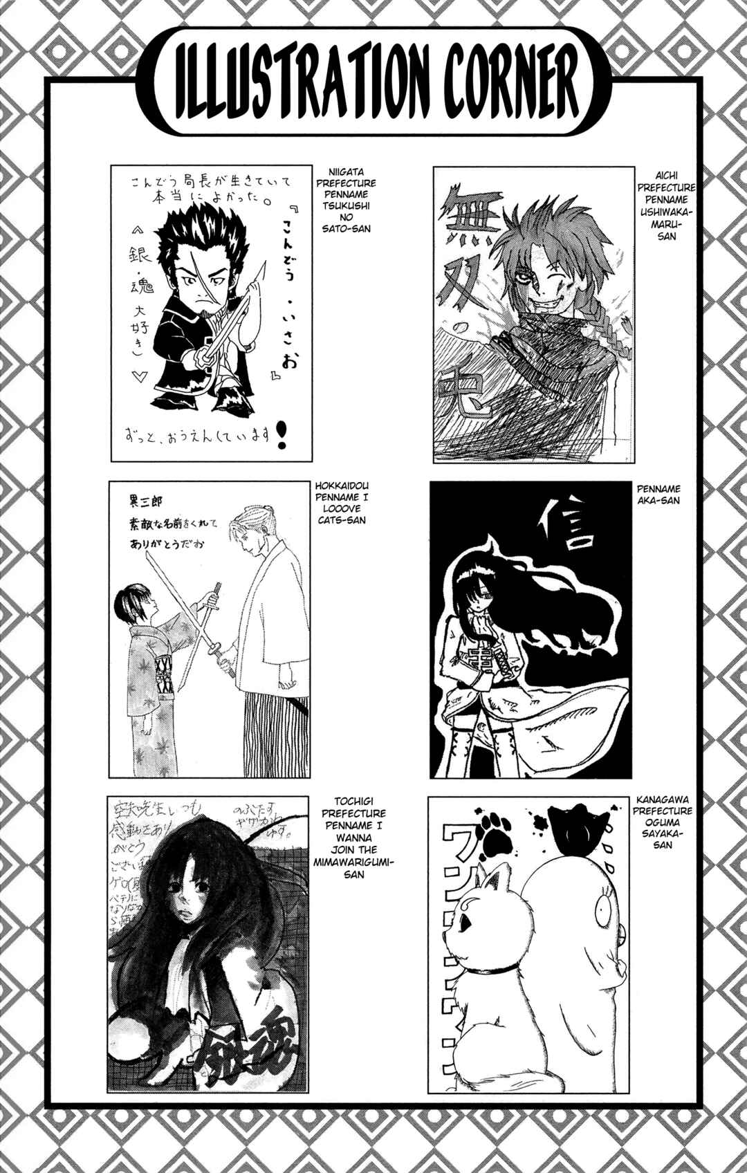 Chapter 554 - Page 4