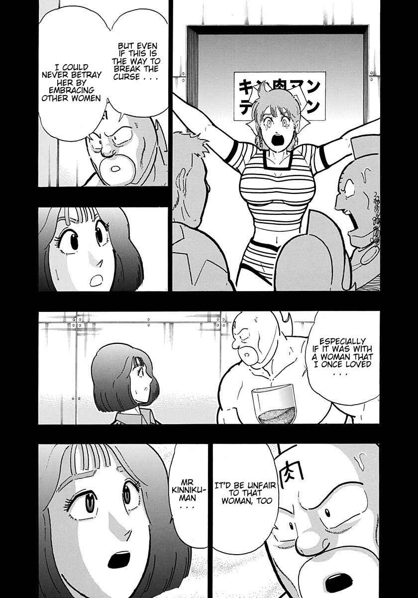 Chapter 206 - Page 13