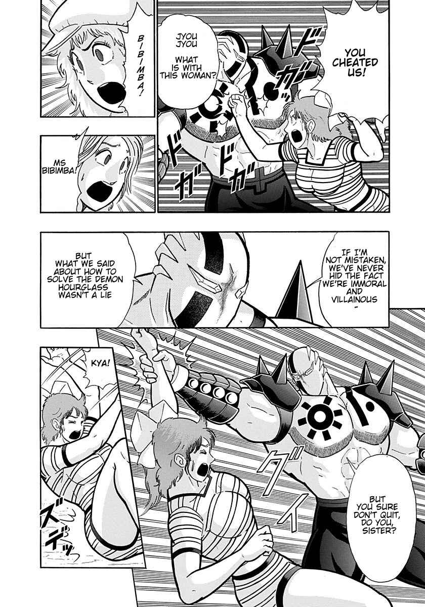 Chapter 206 - Page 4