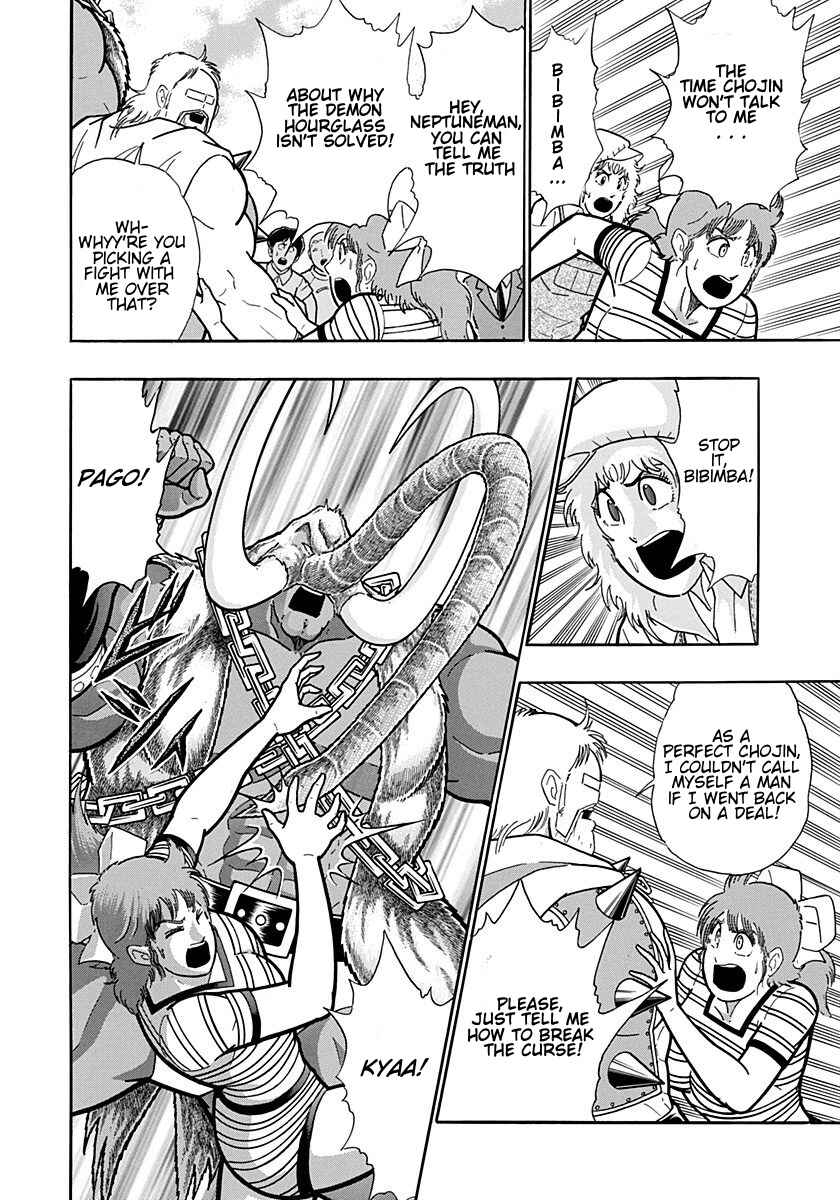 Chapter 206 - Page 6