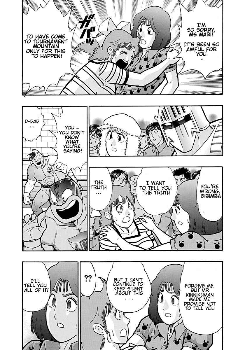 Chapter 206 - Page 9