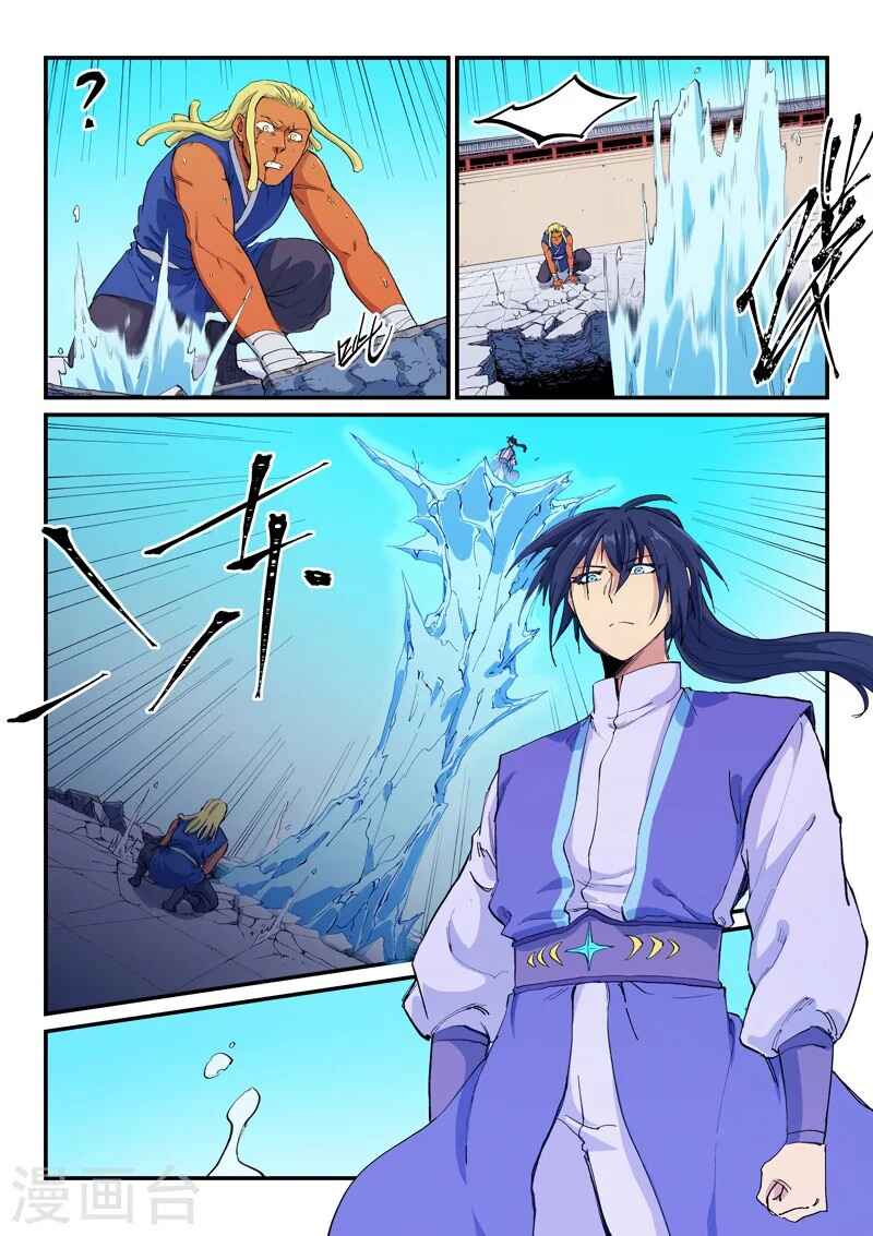 Chapter 600 - Page 11