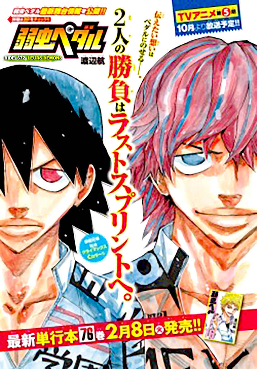 Chapter 672 - Page 4