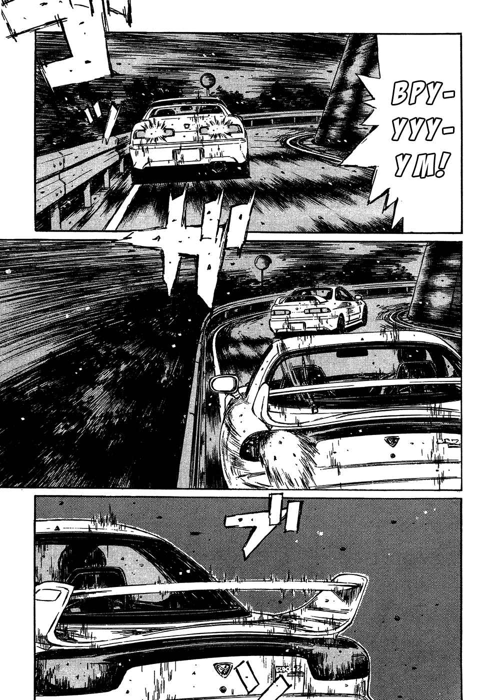 Chapter 233 - Page 4