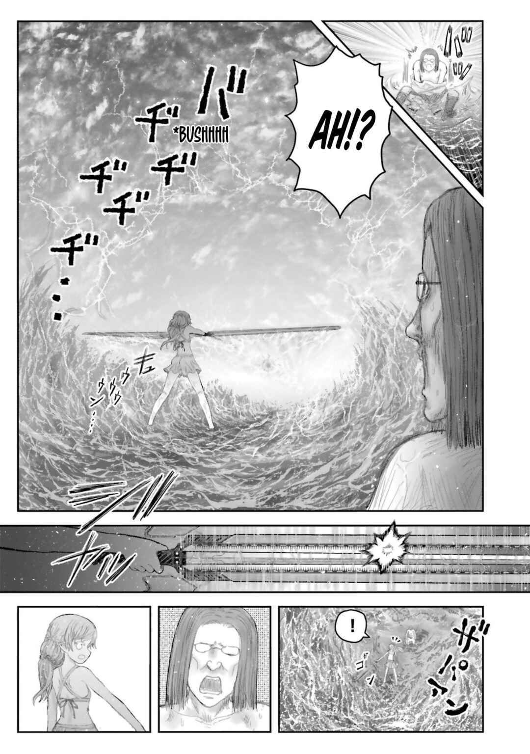 Chapter 62.5 - Page 5